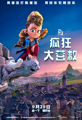 办公楼